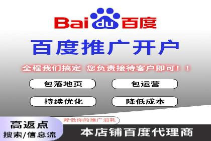今日头条信息流广告的成功之路：从策略到执行