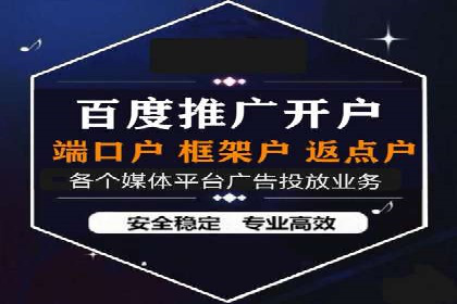 案例分享：信息流广告投放实战经验