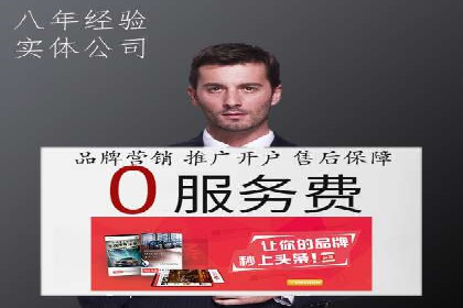 信息流广告数据分析：案例研究